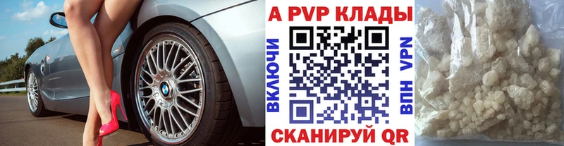 где продают   Сосновый Бор  нарко площадка формула  Alfa_PVP Соль  ОМГ ОМГ ссылки 