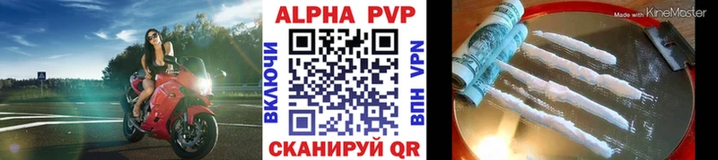 A-PVP кристаллы Сосновый Бор