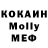 ГЕРОИН VHQ Kseniia Fomicheva