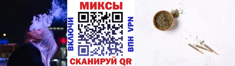 БУТИРАТ GHB  Сосновый Бор 