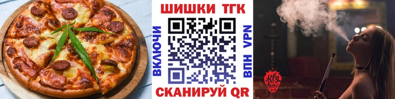 kraken как зайти  Сосновый Бор  Печенье с ТГК конопля 