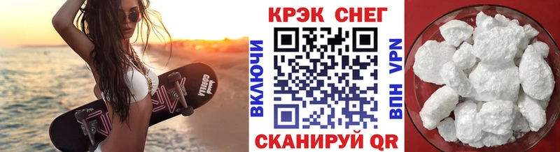 COCAIN Эквадор  OMG маркетплейс  Сосновый Бор  где купить  