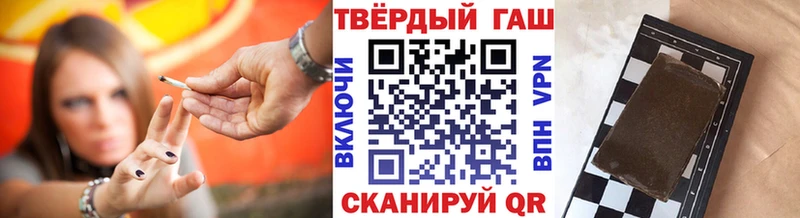 ГАШИШ убойный  гидра сайт  Сосновый Бор  где купить наркотик 