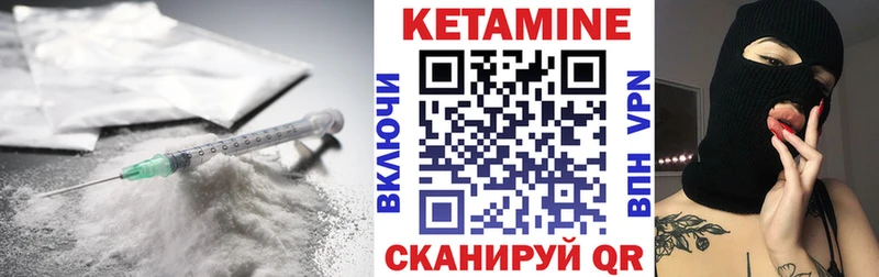 hydra маркетплейс  Сосновый Бор  Кетамин ketamine 