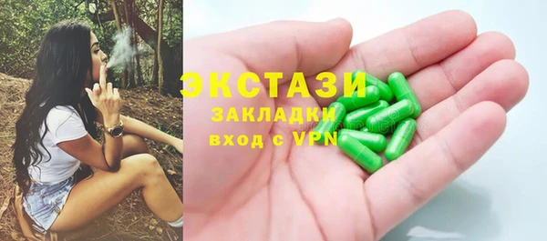 мяу мяу кристалл Балабаново