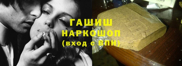 спиды Армянск