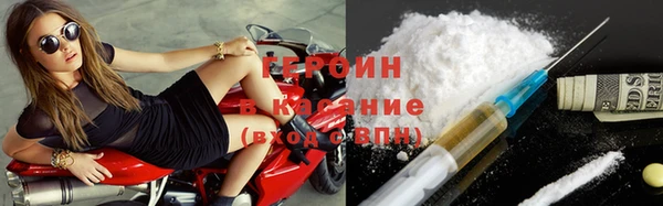 спиды Армянск