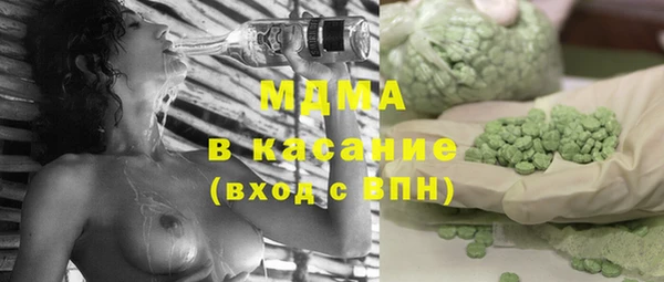 мяу мяу мука Арсеньев