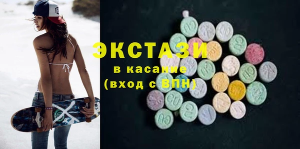 спиды Армянск