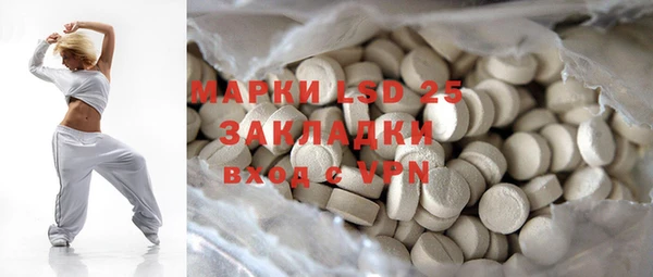 марки nbome Аркадак