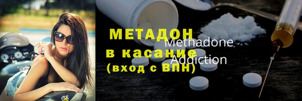спиды Армянск