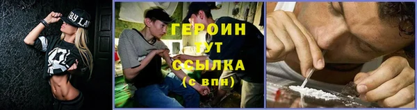 марки nbome Аркадак