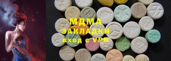 марки nbome Аркадак
