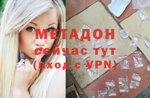 спиды Армянск