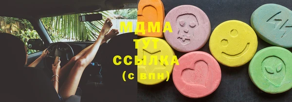 марки nbome Аркадак