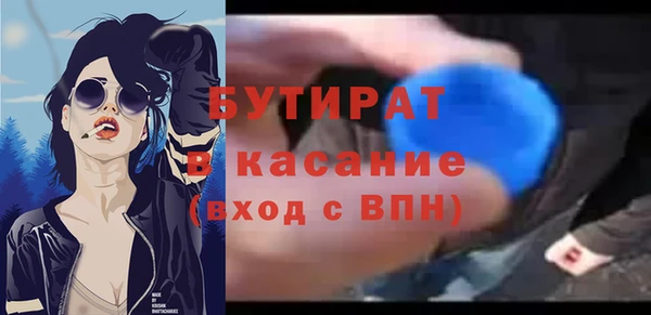 мяу мяу мука Арсеньев