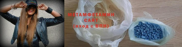 мяу мяу кристалл Балабаново