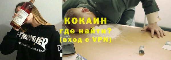 мяу мяу мука Арсеньев