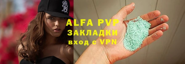 мяу мяу мука Арсеньев