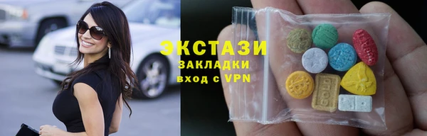 мяу мяу мука Арсеньев