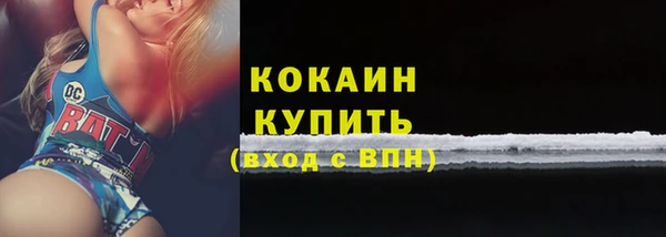 спиды Армянск