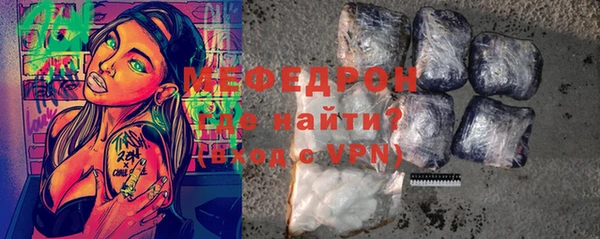 спиды Армянск
