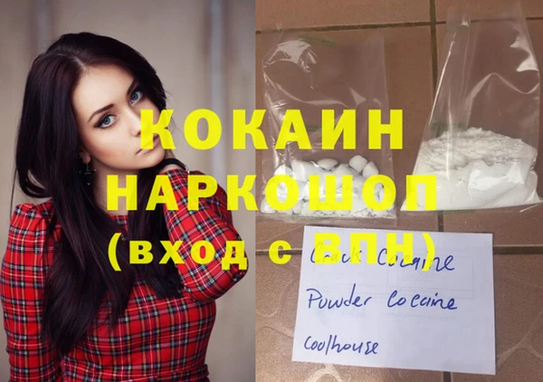 спиды Армянск