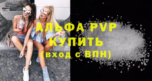 спиды Армянск