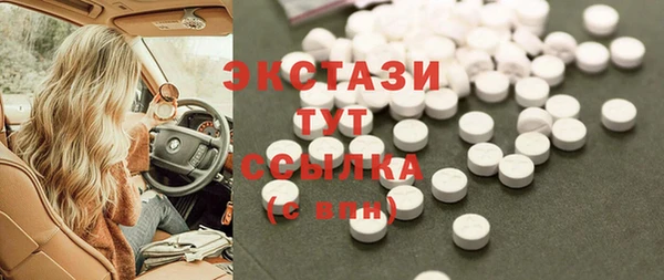 мяу мяу мука Арсеньев