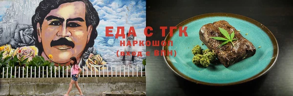 меф Баксан