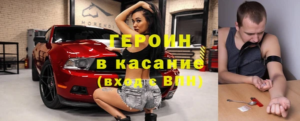 мяу мяу кристалл Балабаново