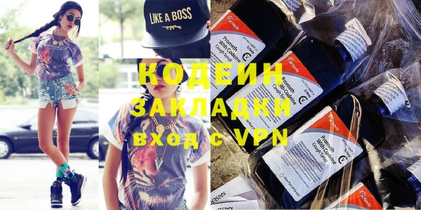 марки nbome Аркадак