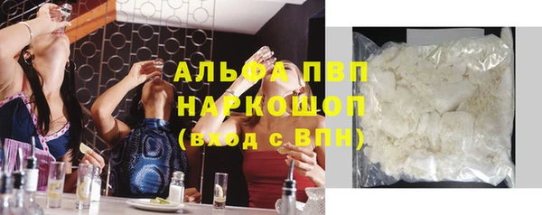 мяу мяу кристалл Балабаново