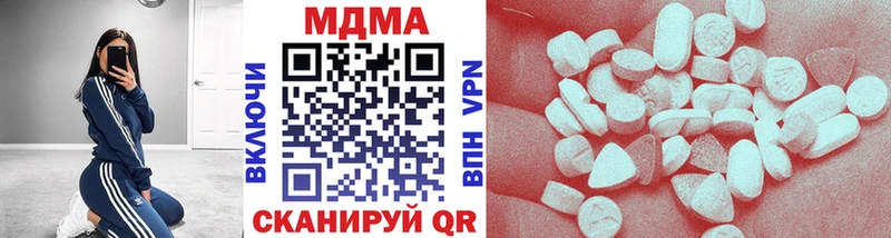 MDMA кристаллы  Сосновый Бор 
