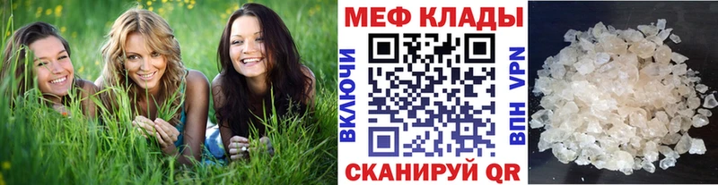 МЯУ-МЯУ VHQ  Сосновый Бор 