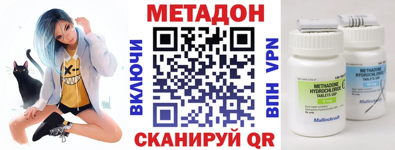 Метадон мёд  Сосновый Бор 