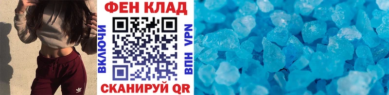 Первитин Декстрометамфетамин 99.9%  дарк нет Telegram  Сосновый Бор  как найти  