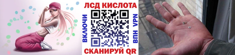 что такое   Сосновый Бор  Марки N-bome 1,8мг 