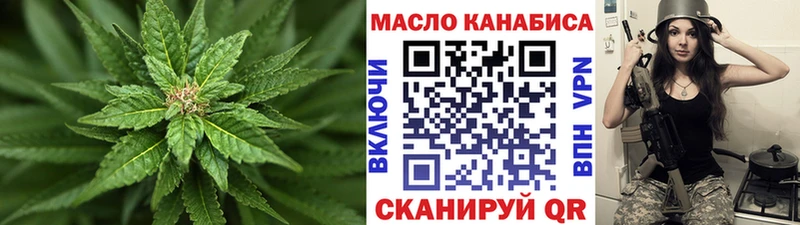 ТГК Wax  Сосновый Бор 