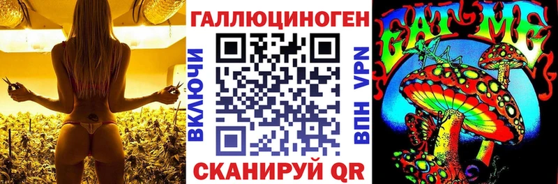 Галлюциногенные грибы ЛСД  Сосновый Бор 