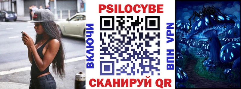 Галлюциногенные грибы мицелий Сосновый Бор